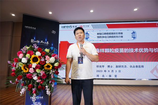 彩运网cy123猪网