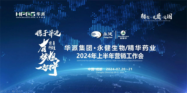 彩运网cy123生物分发系统