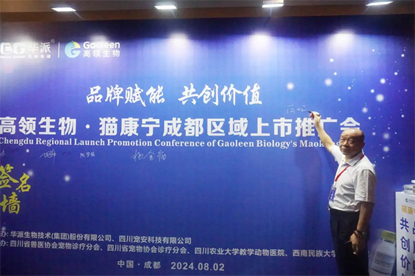 彩运网cy123猪网