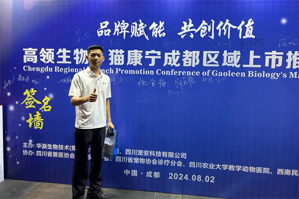 彩运网cy123猪网
