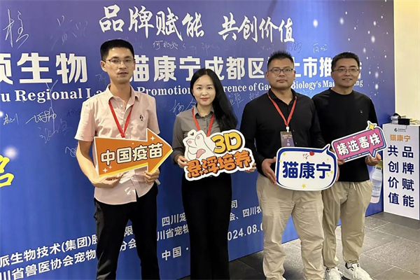 彩运网cy123猪网