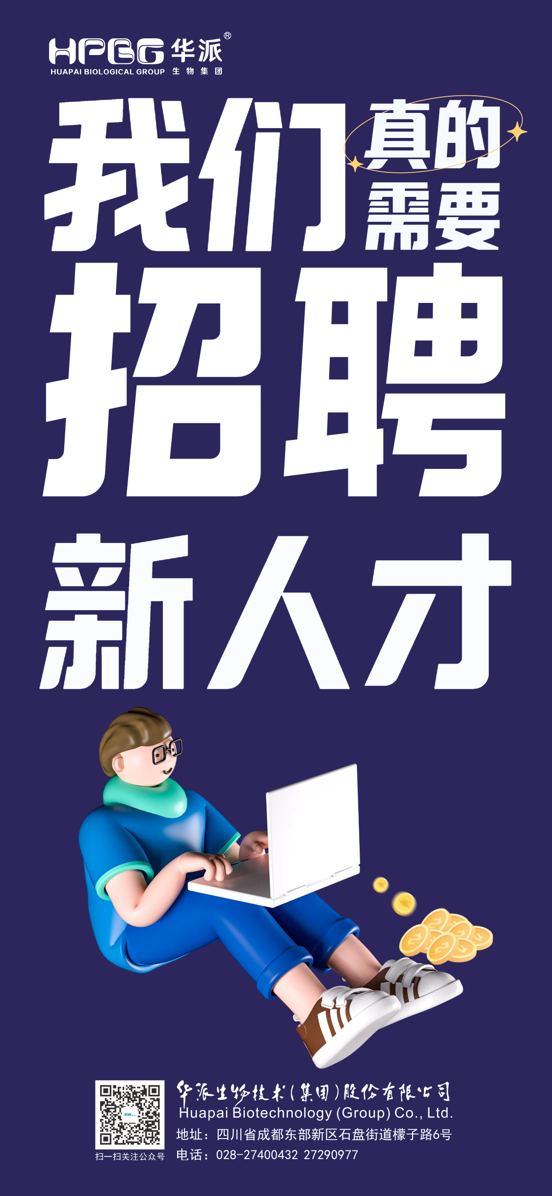 彩运网cy123生物分发系统