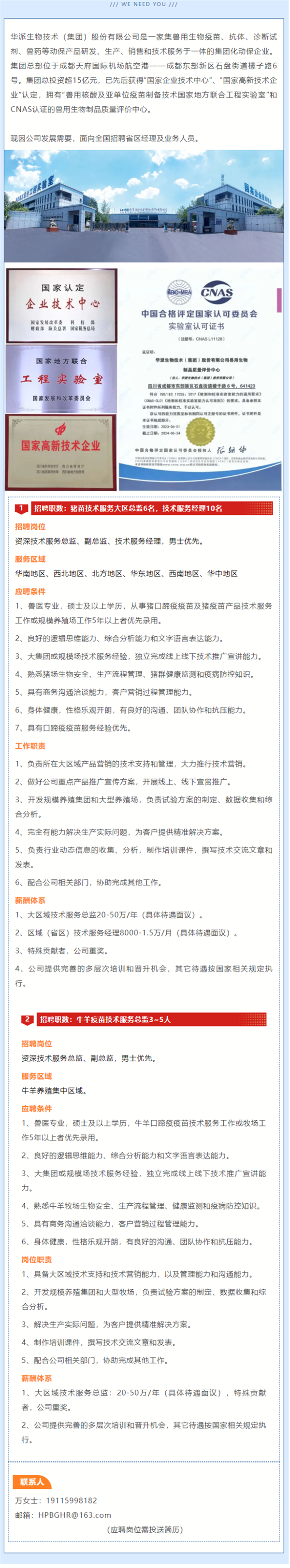 彩运网cy123猪网
