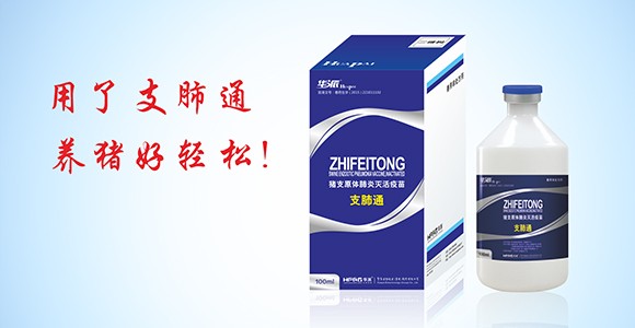 彩运网cy123生物分发系统