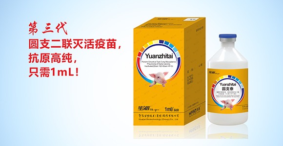 彩运网cy123生物分发系统