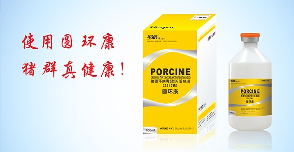 彩运网cy123生物分发系统