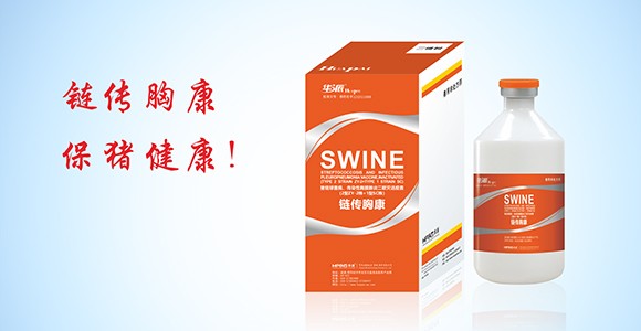 彩运网cy123生物分发系统