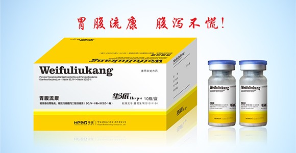 彩运网cy123生物分发系统