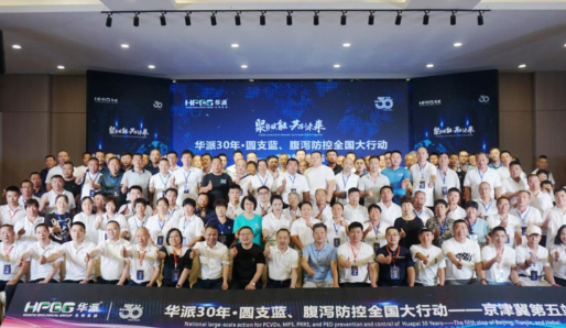 彩运网cy123生物分发系统