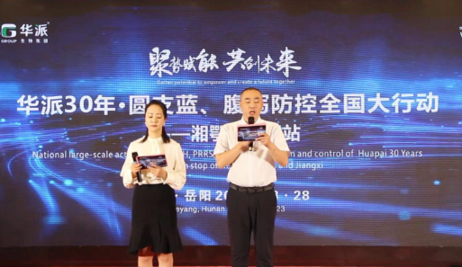 彩运网cy123生物分发系统