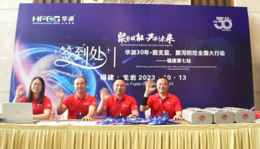 彩运网cy123生物分发系统