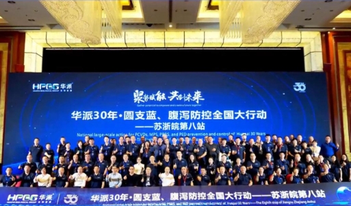 彩运网cy123生物分发系统