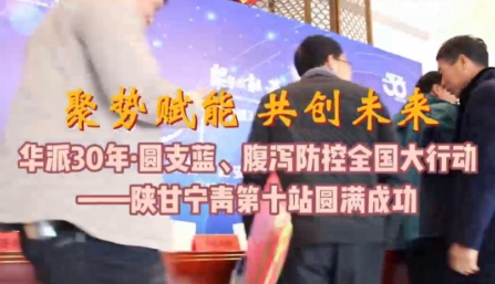 彩运网cy123生物分发系统