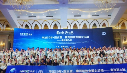 彩运网cy123生物分发系统