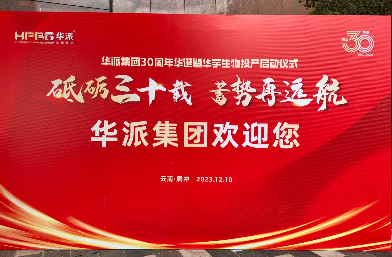 彩运网cy123生物分发系统