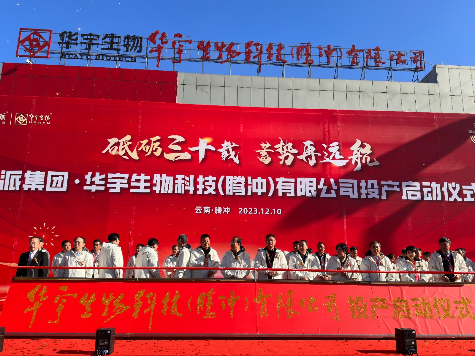 彩运网cy123生物分发系统