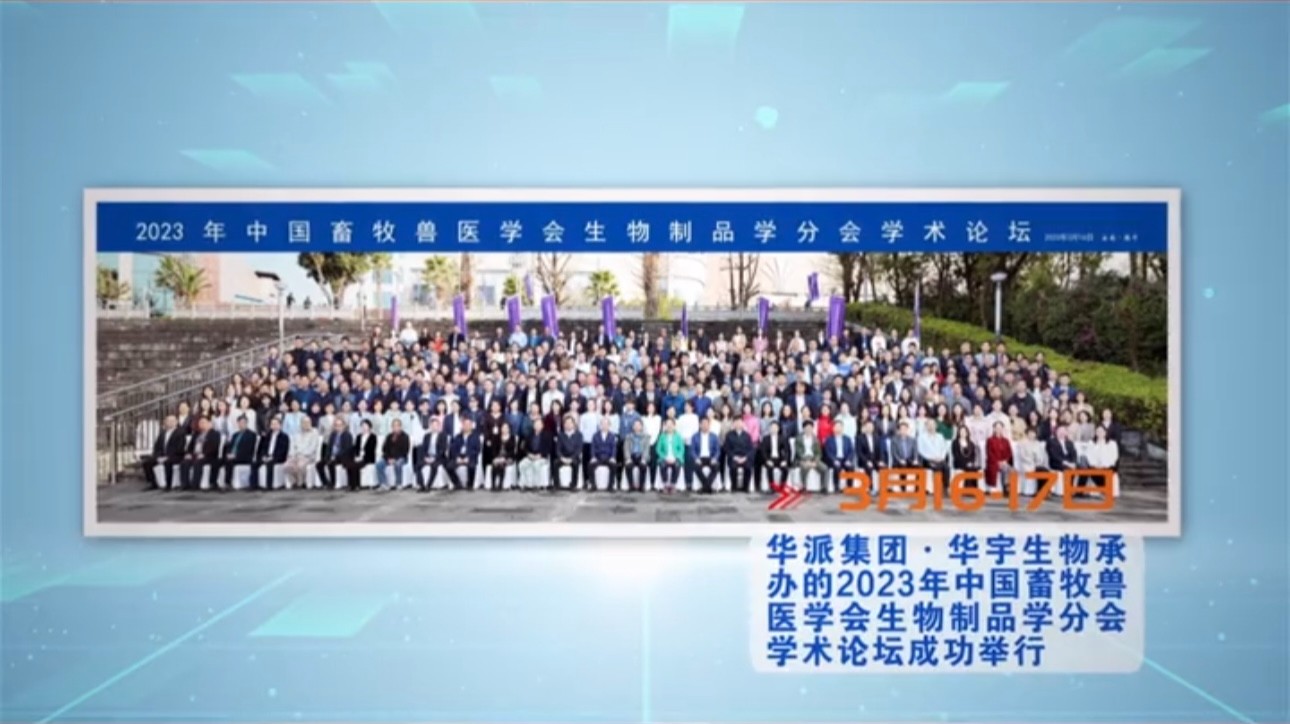 彩运网cy123生物分发系统