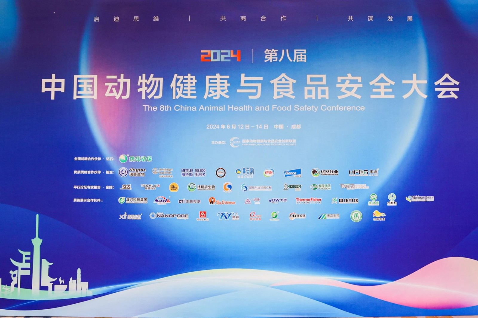 彩运网cy123生物分发系统