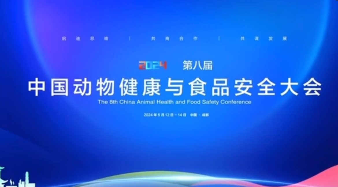 彩运网cy123生物分发系统