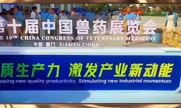 彩运网cy123生物分发系统