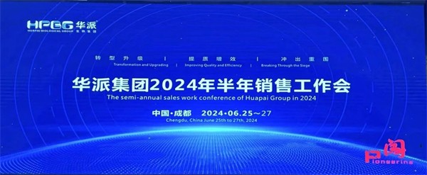 彩运网cy123生物分发系统