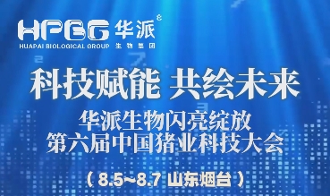 彩运网cy123生物分发系统