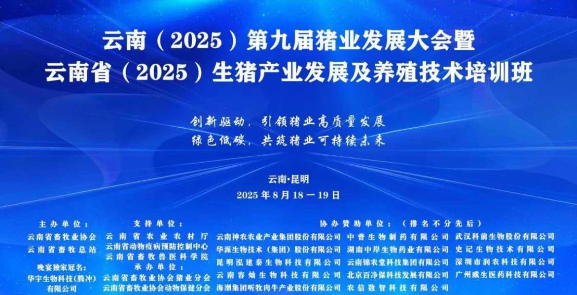 彩运网cy123生物分发系统