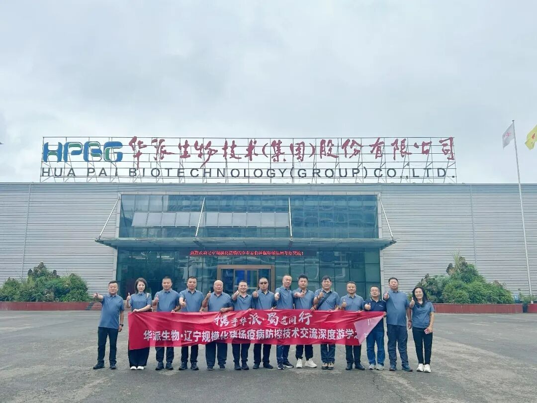 彩运网cy123生物分发系统